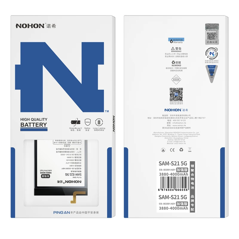 NOHON EB-BG996ABY Battery for Samsung Galaxy S21+ 5G S21 Plus S21Ultra S21U S21FE Lithium Polymer Batteries Bateria