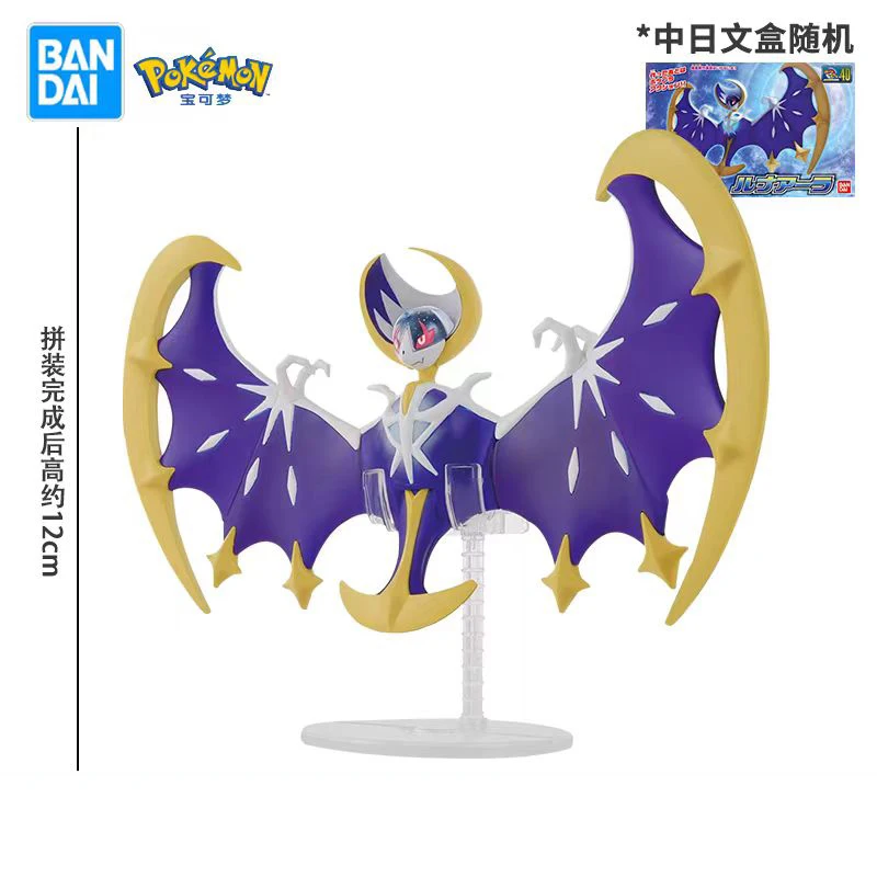 

Bandai Pokemon Assembling Model Kit Jigglypuff Solgaleo Lunalium Infernape Action Figure Model Gift Toy Collection for Kids