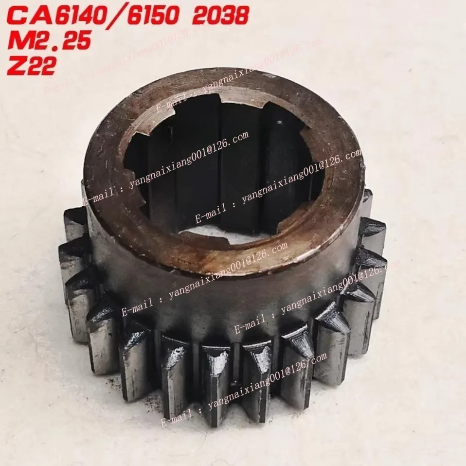 CA6140 CA6150 Headstock Gear 2038 2039 2045 2079 Clutch  Gear Ⅰaxis Positive Turning Lathe Accessories