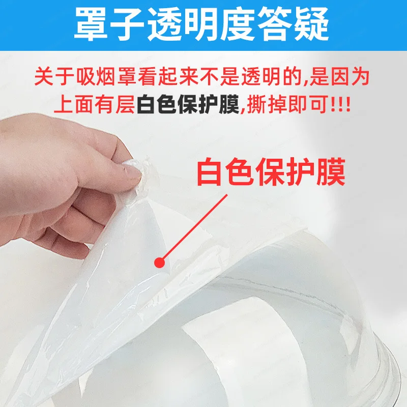 Moxibustion fume hood inner diameter PVC hard pipe 8-inch smoking hood Industrial smoke gathering equipment Air purifier