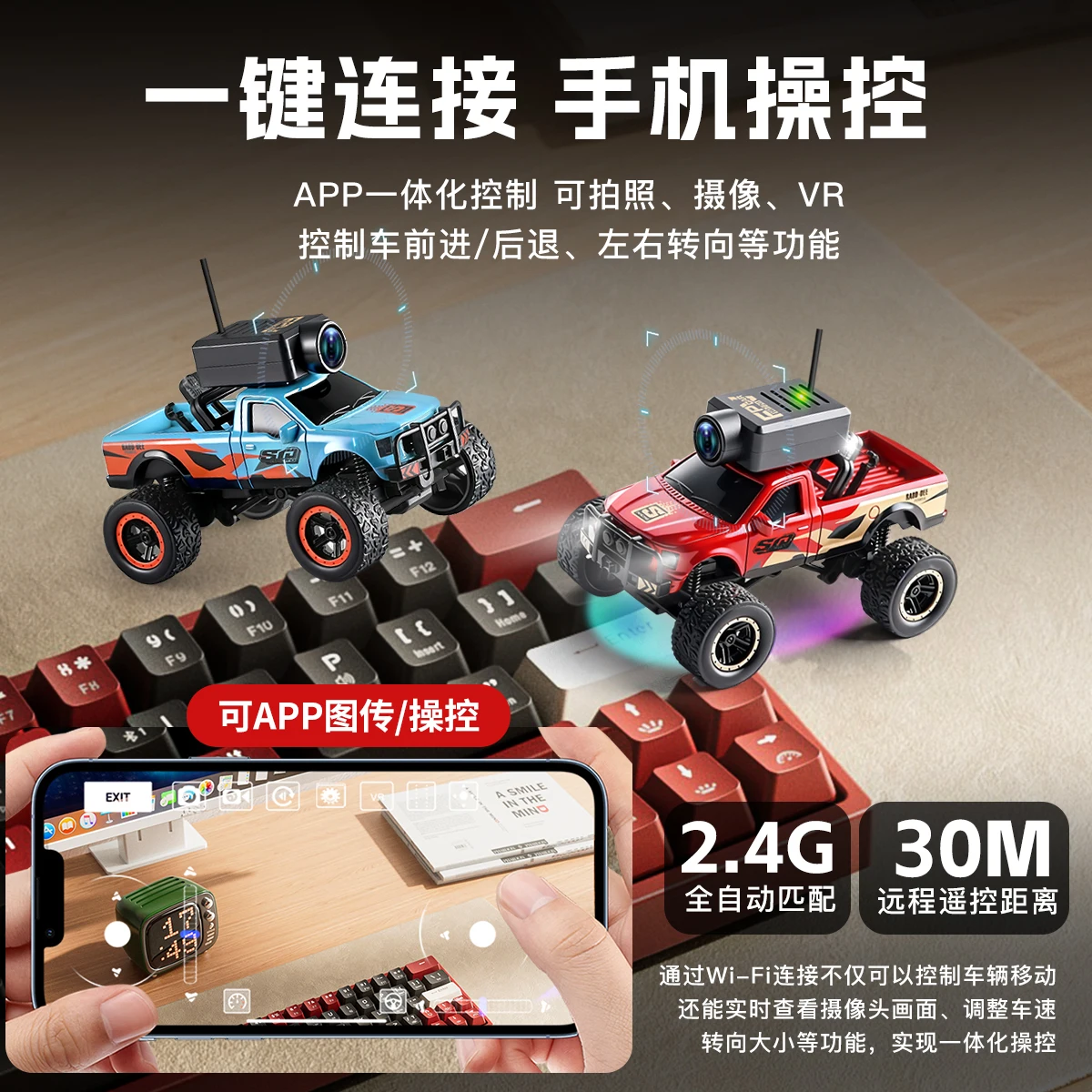 Nouveau WL6407 1:64 échelle Mini modèle de jouet de voiture RC avec télécommande et application WiFi caméra à distance de bureau contrôle voitures RC