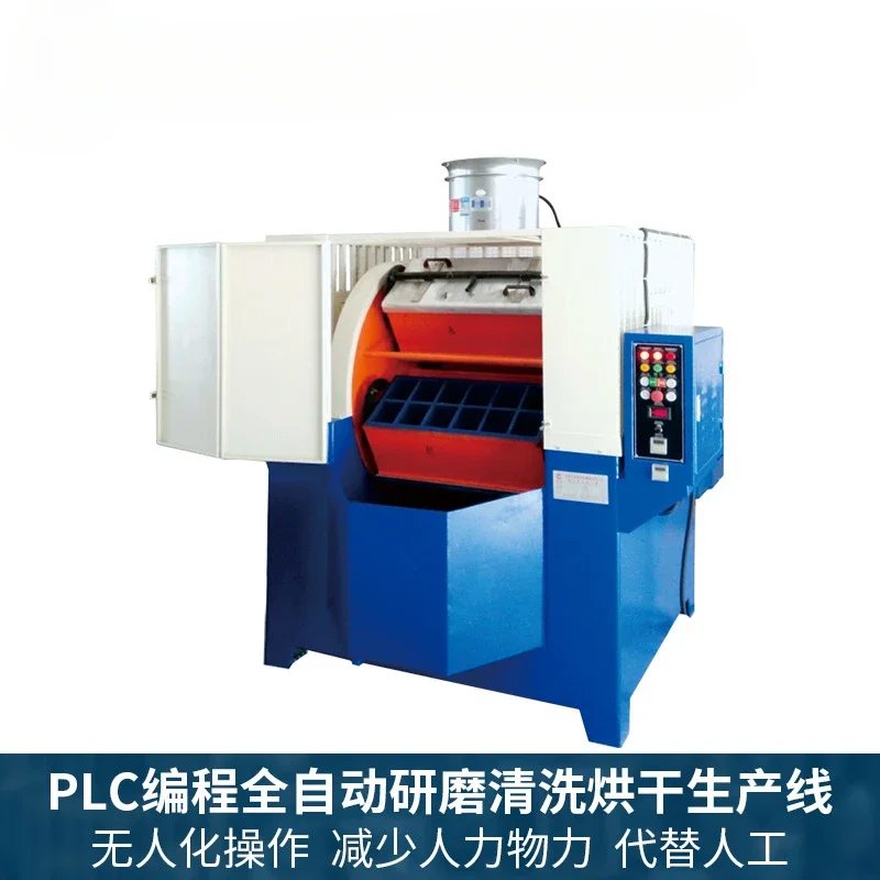 Supply powerful high-speed centrifugal grinder, gem jewelry deburring horizontal drum finishing machine