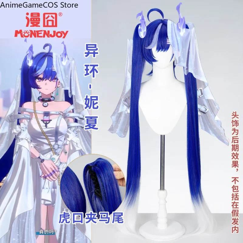 Anime Neverness To Everness Nitsa Cosplay Wig Special Blue White Gradient Hair Comic Con Props Role Play Gift Women Party