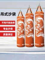 Punching Bag Empty Hanging Heavy Boxing Bag MMA Kickboxing Muay Thai Home Gym Training Equipment Microfiber Leather  Unfilling