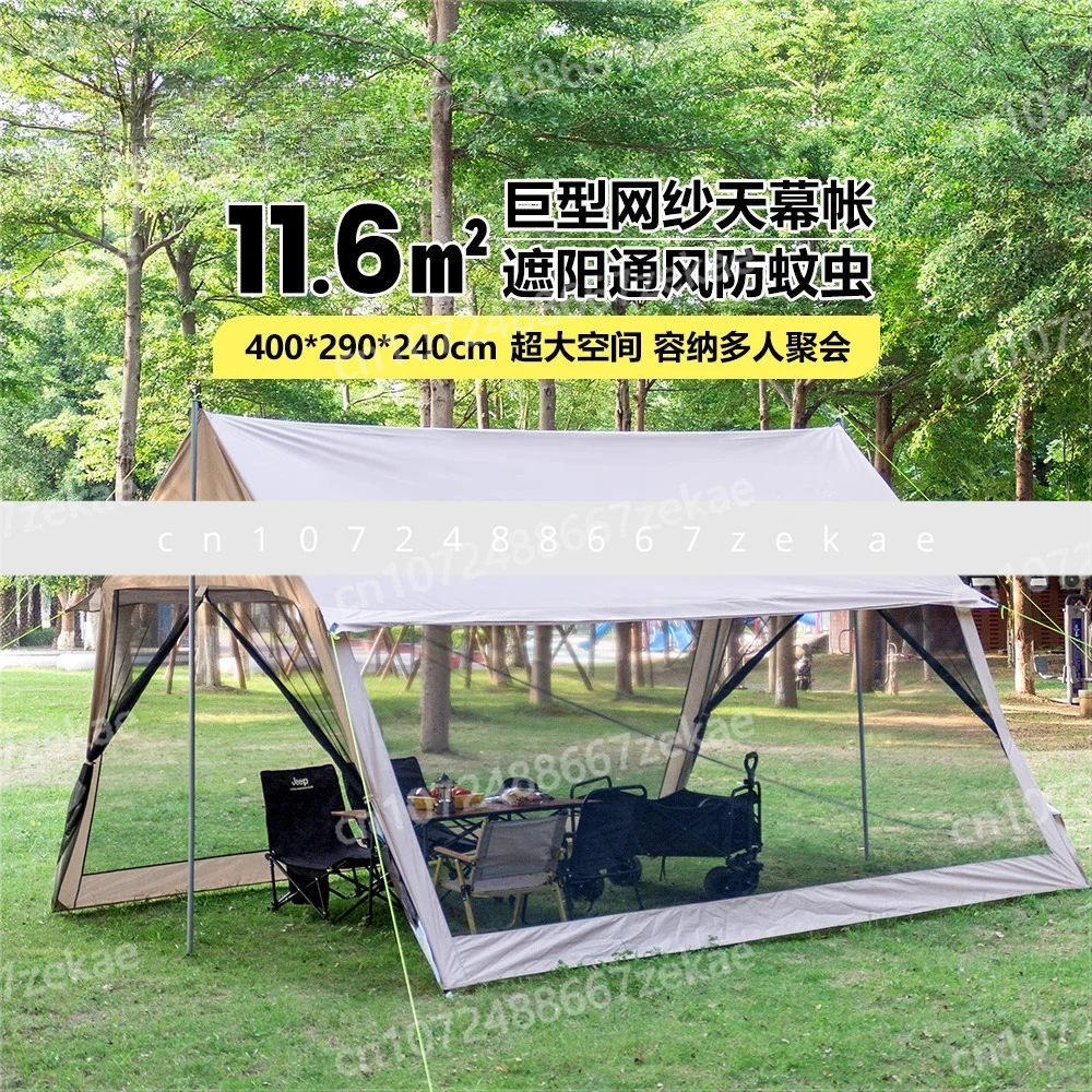 

Уличная сетчатая палатка с защитой от комаров и тканью для кемпинга