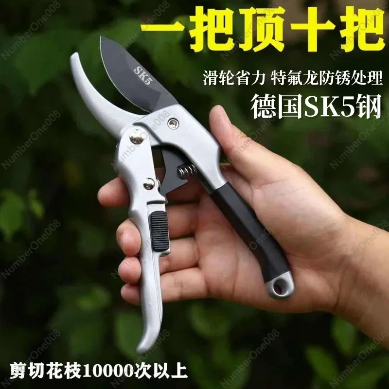 German Tool Steel Sk5 Anti-rust Coarse Branch Shears Pulley Labor-saving Pruning Shears, Fruit Tree Tree Garden Pruning Shears