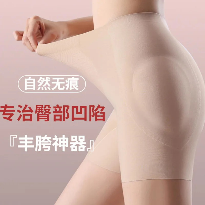 

Fengqian Seamless High Waist Abdominal Pants Shaping Underwear Silk Ultra-Thin Breathable Body Shaping Peach Safety