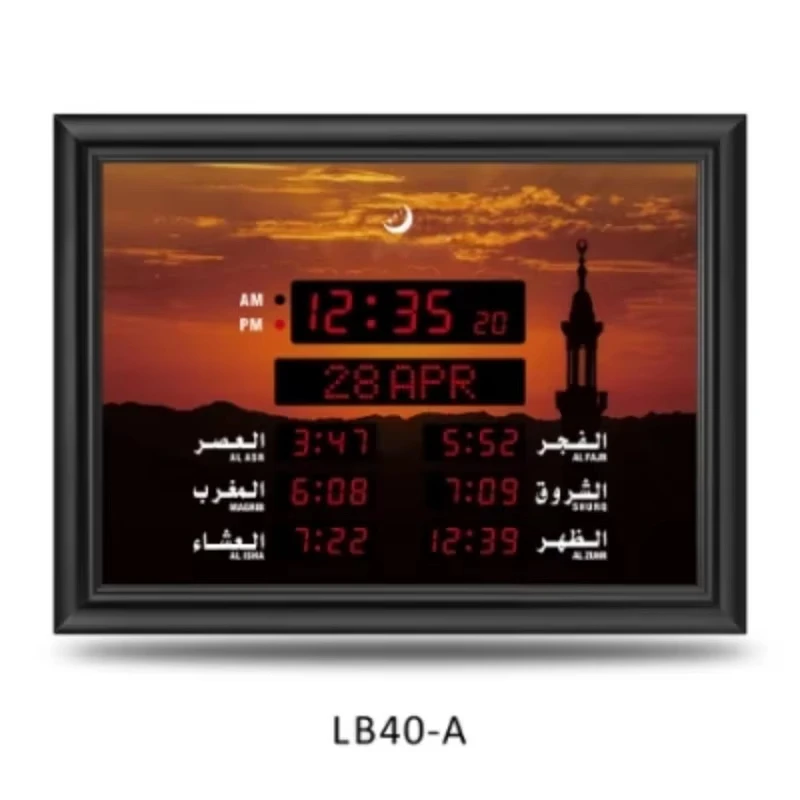 Mosque Wall Clock Athan Prayer Time Hijri Azan Clock