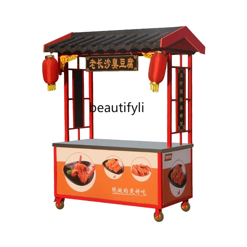 

cc182Stall trolley Mobile commercial stall truck Multifunctional fried skewers braised vegetables cooked food Antique dining ca