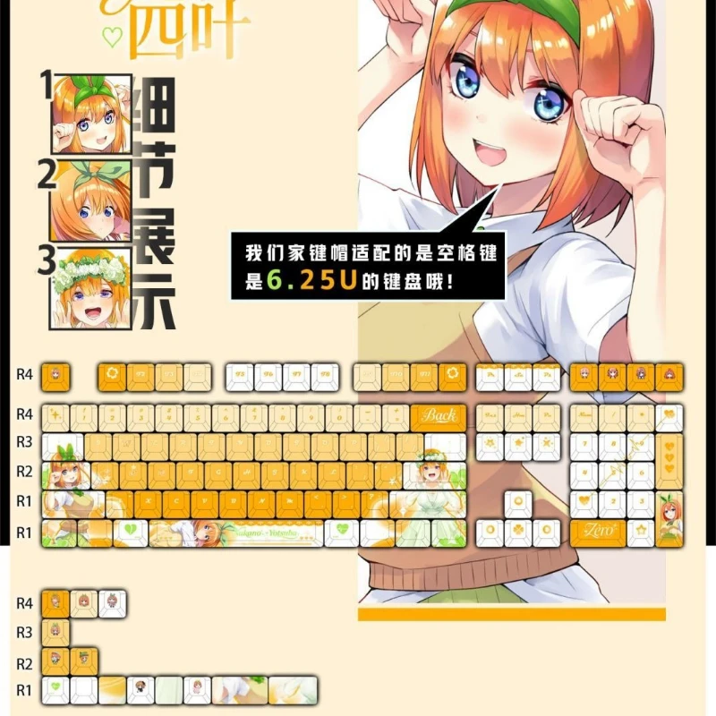 122 Keys Nakano Yotsuba Theme Keycaps Cute なかの よつば Game Key Cap Set Cherry PBT Key Cap Opaque Keycap for Made68 Mad68 Wooting 60