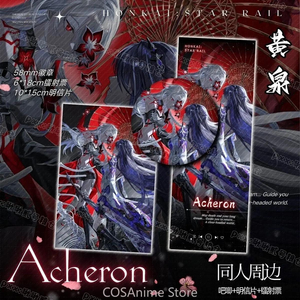 

3 шт., игра Honkai: Star Rail Acheron, жесть для косплея, значок itabag, булавки, брошь на пуговицах, аниме, открытка, лазерный билет, наборы закладок