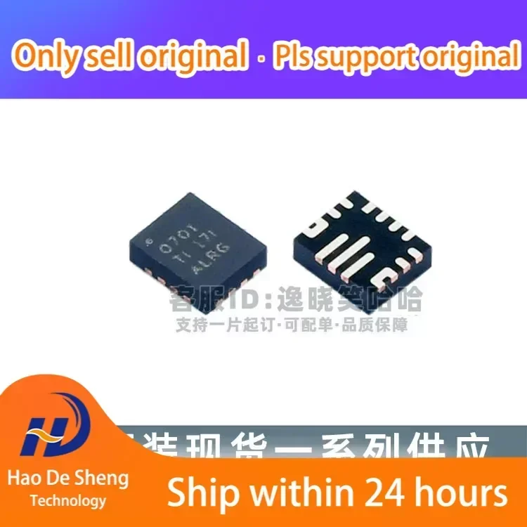 

10PCS/LOT TPS630701 TPS630701RNMR VQFN-15 New Original in Stock