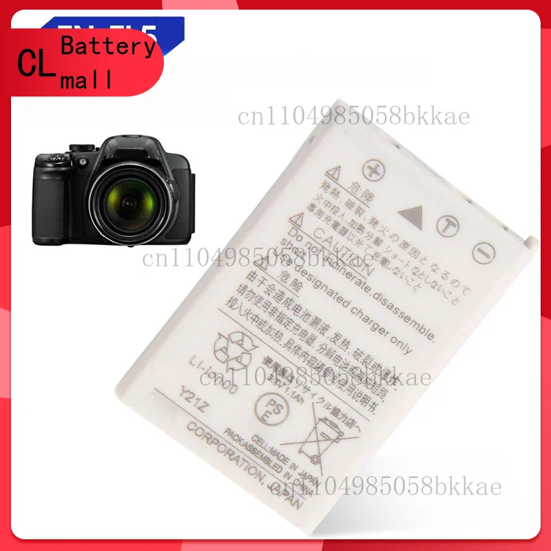

Аккумулятор для камеры Nikon P90 P520 P530 P5100 P5000 3700 CoolPix 7900 P100 EN-EL5