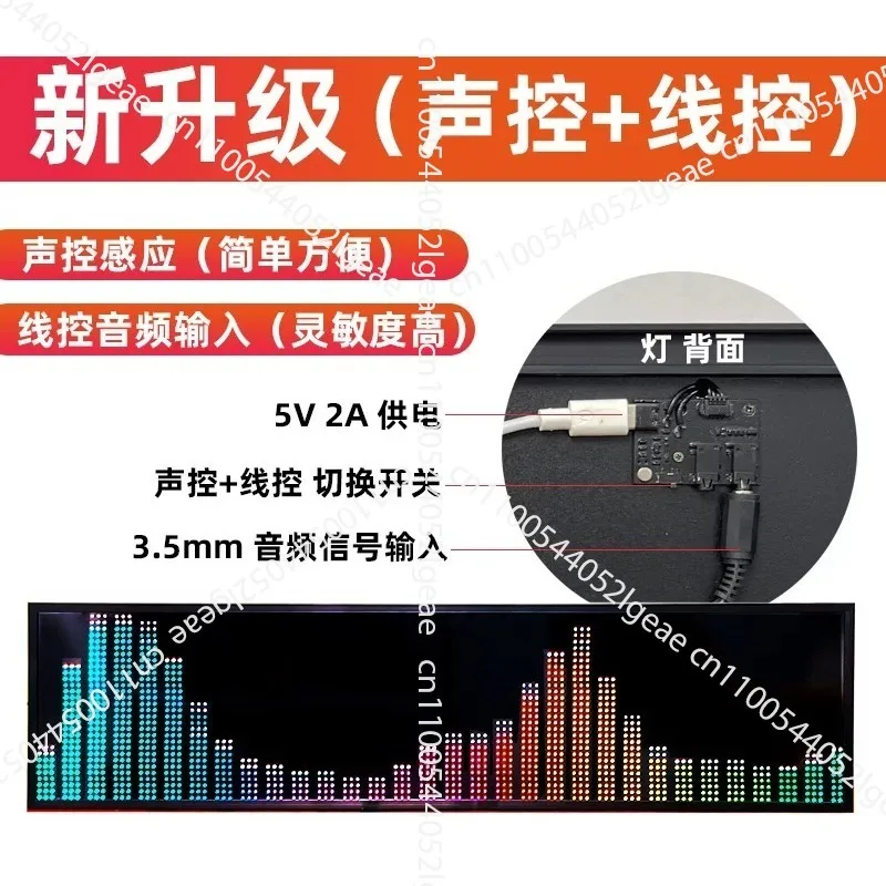 Professional Dynamic Music Rhythm Spectrum Display RGB Full-color Pickup Lamp Desktop Ornament Music Atmosphere Lamp