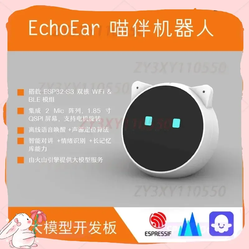 Echoear Meow رفيق سطح المكتب الذكي Ai Chat Robot Bean Bag لعبة الحوار الصوتي هدية العيد النهائية