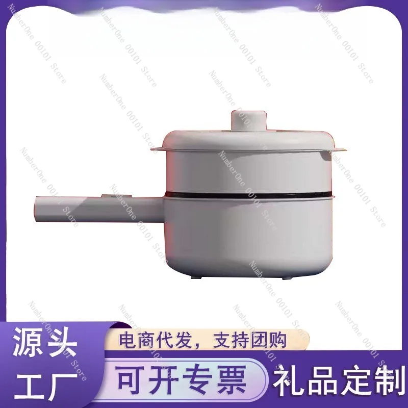Mini Electric Hot Pot Student Dormitory Cooking Pot Multifunction Non Stick Cooking Pot Portable Electric Cooker