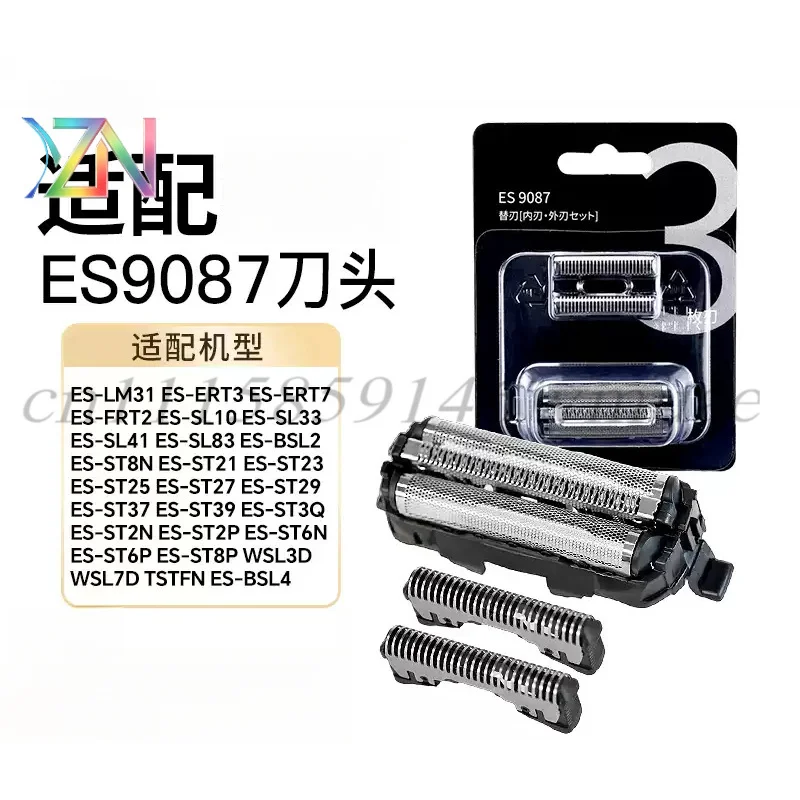 Accessories for Panasonic electric shaver blade heads compatible with models ES-LM34, LM35, ST37, CM30ES9087