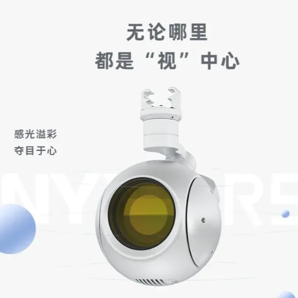 R55 single optical pod Thermal imaging series photoelectric pod, high quality stability