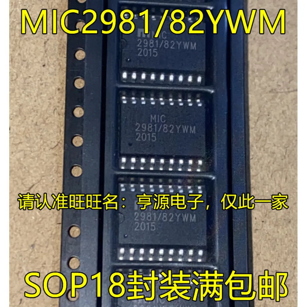 

MIC2981 MIC2981/82YWM Силовое реле