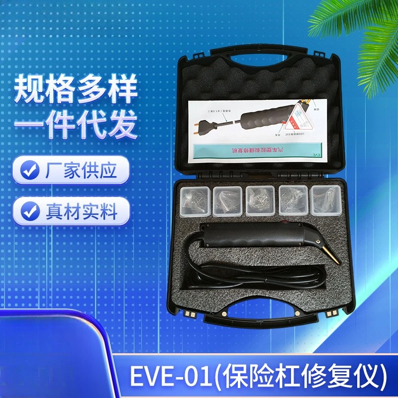 Car Bumper Shape Repair Machine Plastic Stud Planting Machine Plastic Crack Repair Machine