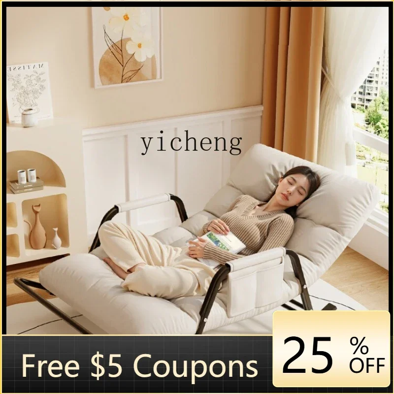 B1 Lazy Sofa Adult … - image