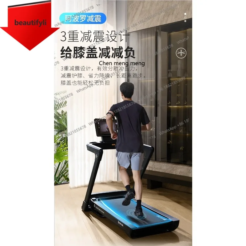 A49 New treadmill E8 cushion shock absorption system for knee joint damage Household silent equipment