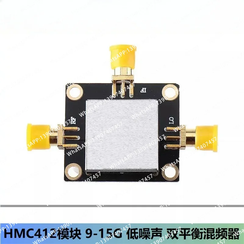 HMC412 Module 9-15G Low Noise, Dual Balanced Mixer, Up-Down Converter, Passive Mixer