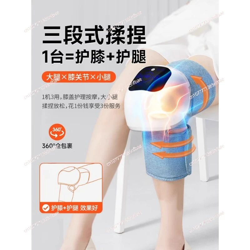 Knee Joint Apparatus Massager Knee Pads Add Hot Compress To Keep Warm Old Cold Legs Men's and Women's Pain Artifacts Elderly