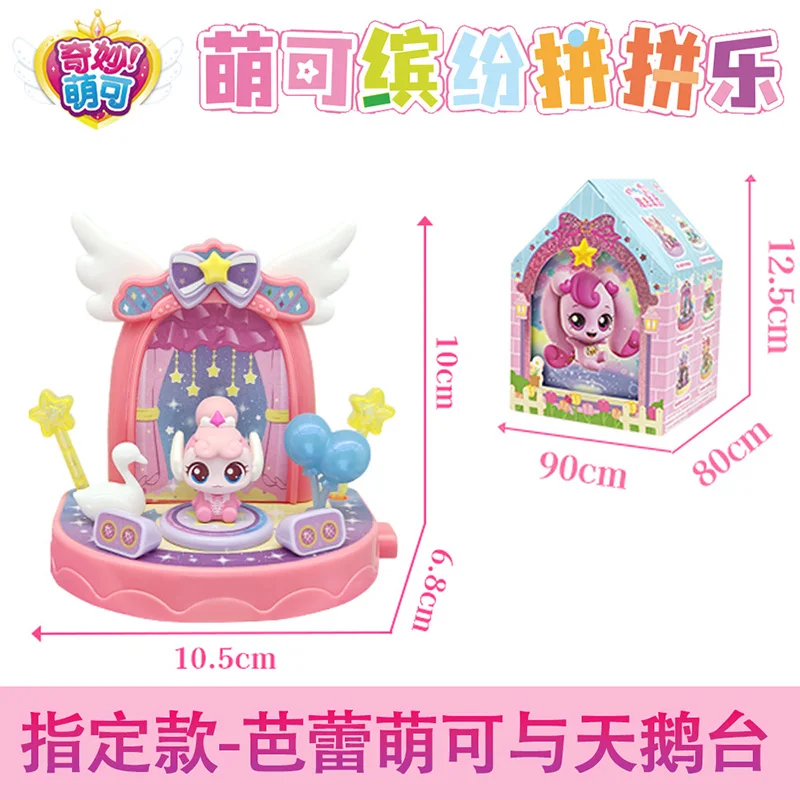 Op voorraad Echte vangst! Teenieping Magic Party Kleurrijke Collage Muziek Blind Box Liefde Prinses Meisje Montage Scène Ornament Geschenken