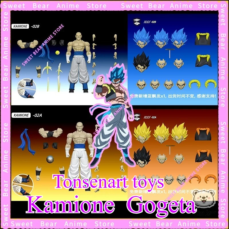 

Pre-Sale Tonsenarttoys Kamione Dragon Ball Z SHF Super Saiyan Blue SSJ Gogeta Son Goku Vegeta Action Figure Anime Model Toy