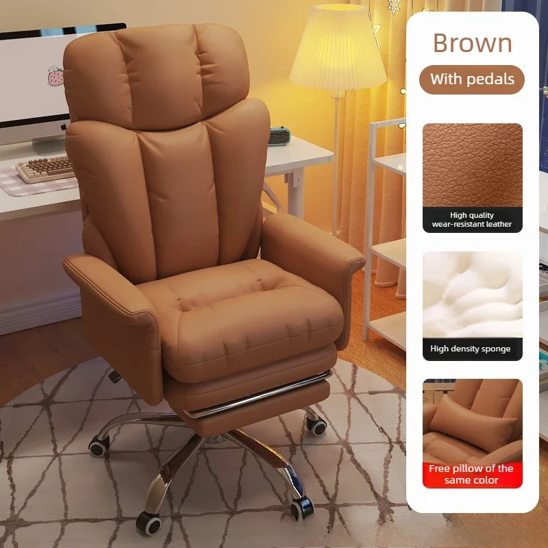 Exquisite Multi-functional Home Computer Chair Study Desk Chair Sofa Chair Office Comfort Sedentary Back E-sports Chair