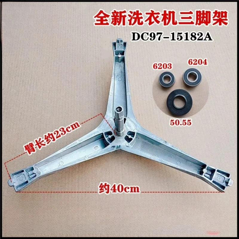 Drum Washing Machine Tripod Bracket Fit WD90M4473MW WD90M4473JS WD90K5410OX Washer Replacement Spare Part