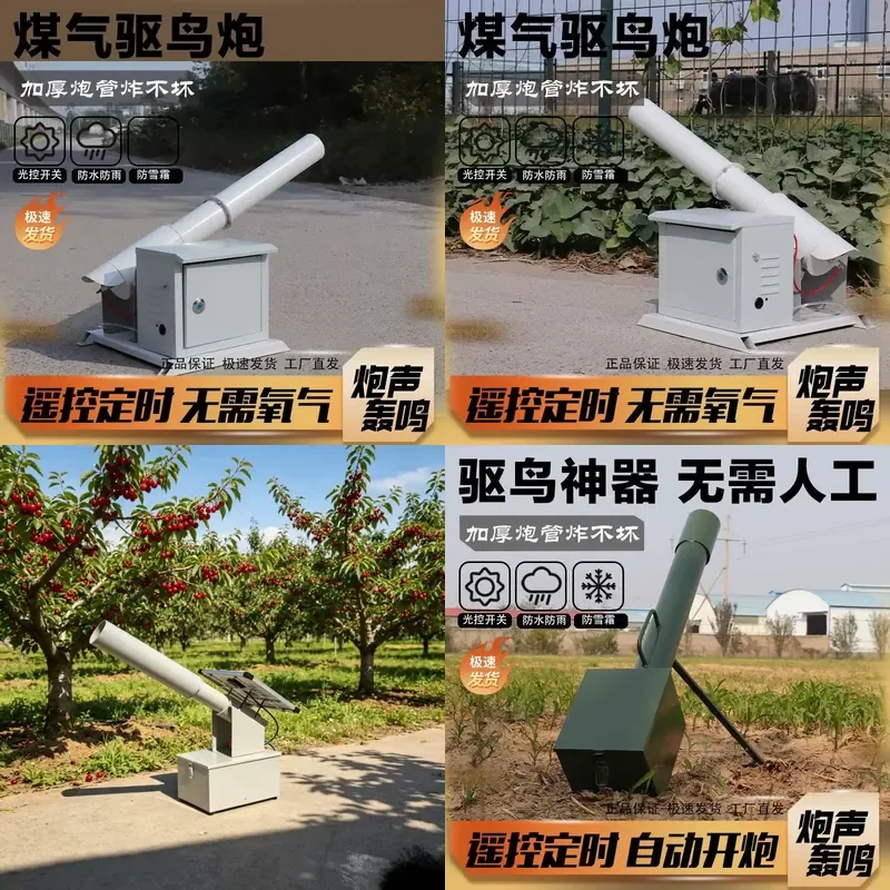 for Bird Repeller Remote Control Automatic Scarecrow for Fish Pond Orchard Farm Effective Environmental Protection