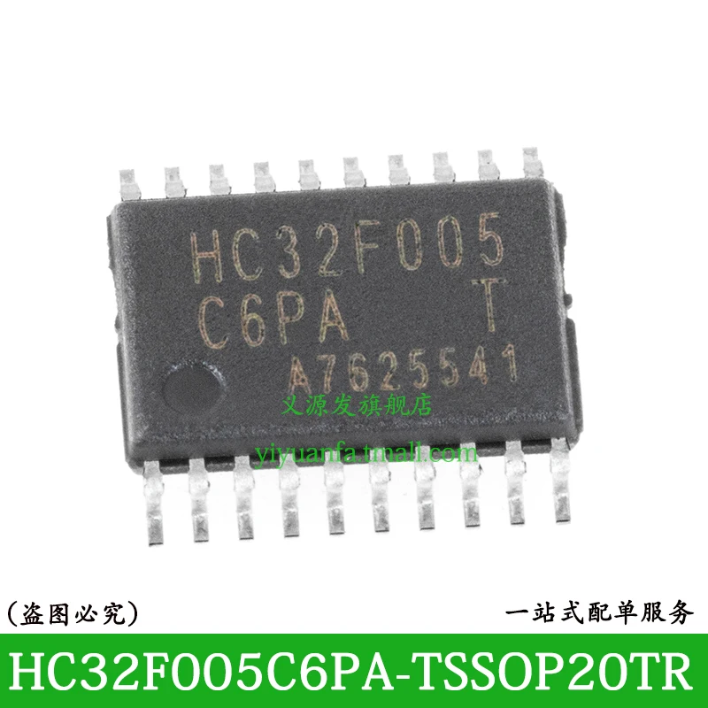 HC32F005C6PA-TSSOP20TR HC32F005 MCU CHIP IC