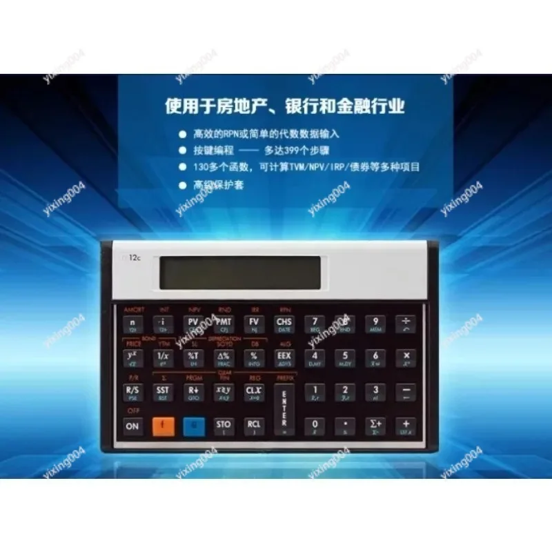 Professional Financial Calculator for CFA FRM AFP Financial Planning Used