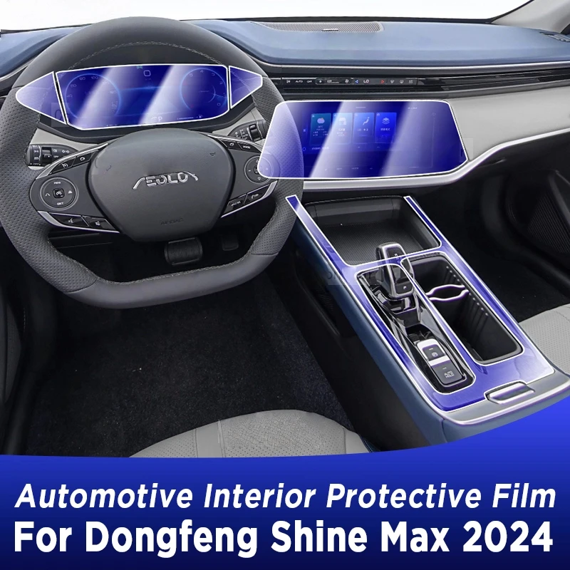 

Для DongFeng Shine MAX 2024, панель приборной панели, навигация, автомобильная внутренняя защитная пленка, ТПУ, защита от царапин
