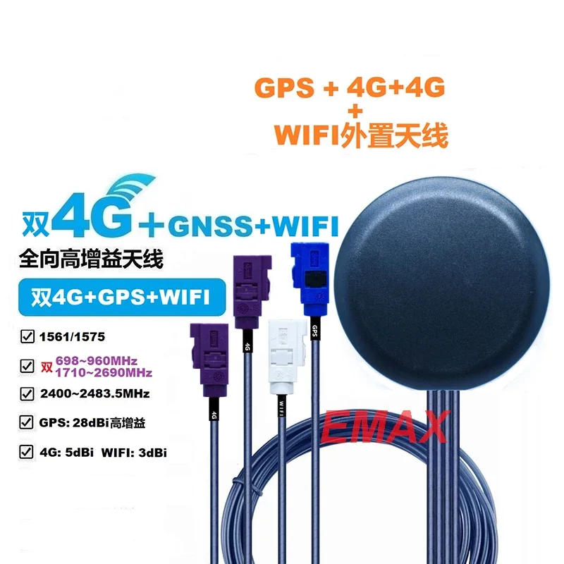 

SMA/FAKRA 4G GPS WIFI BT 5G Внешняя антенна 4-в-1 Bluetooth BT Combo Открытая BD клейкая комбинированная антенна