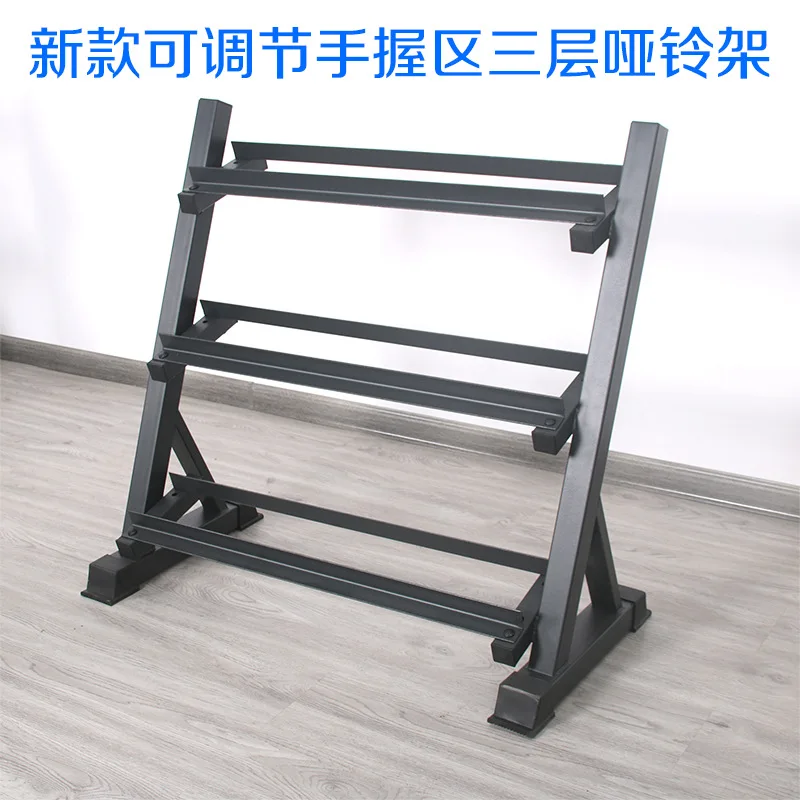 Dumbbell rack Three-layer household private education gym Dumbbell rack Equipment accessories Hexagonal dumbbell rack