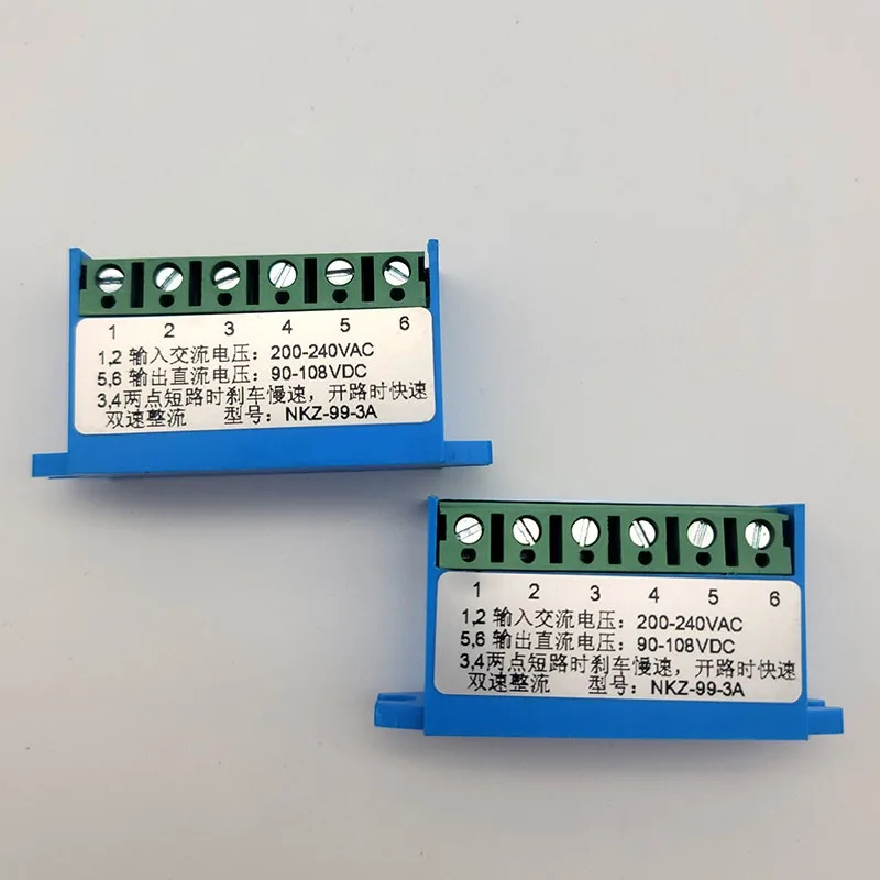 Rectifier Module NKZ-99-3A Dual Speed Electromagnetic Brake Power Supply For Motor Brake Holding Control System