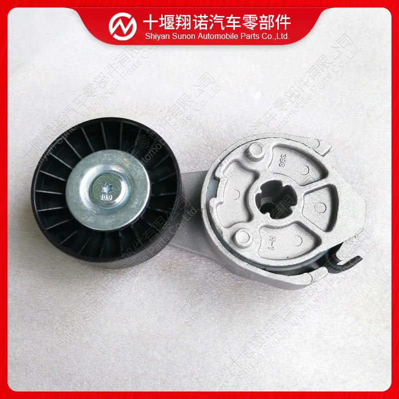 

Подходит для натяжителя деталей двигателя Cummins 4891116 4987964 4936440.