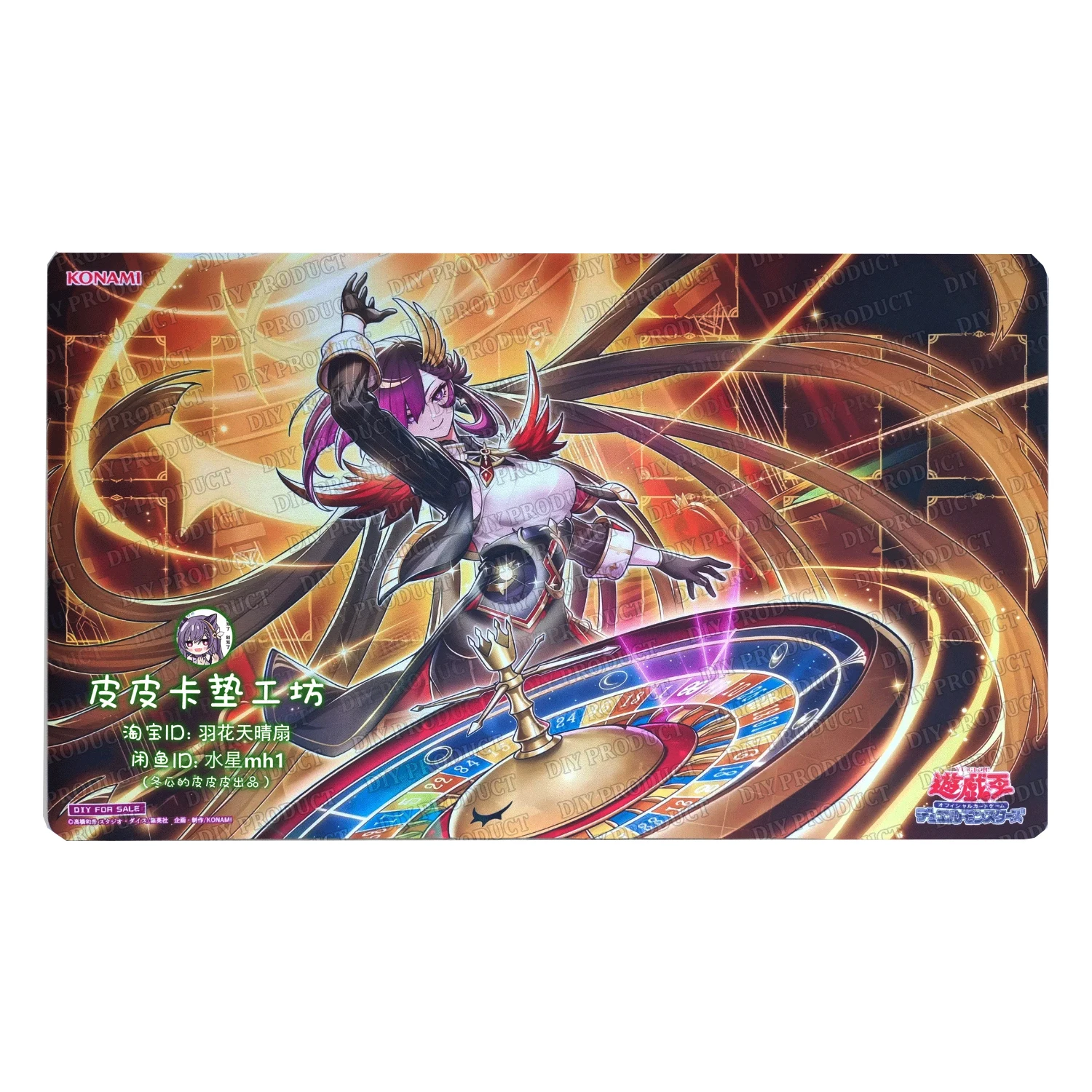 600X350X2Mm Diy Yu-Gi-Oh! Cielo The Night Sky of Raise Moon Card Game Mat Solo Tabletop Card Game Duel Mat Battle Pad Gift Toy