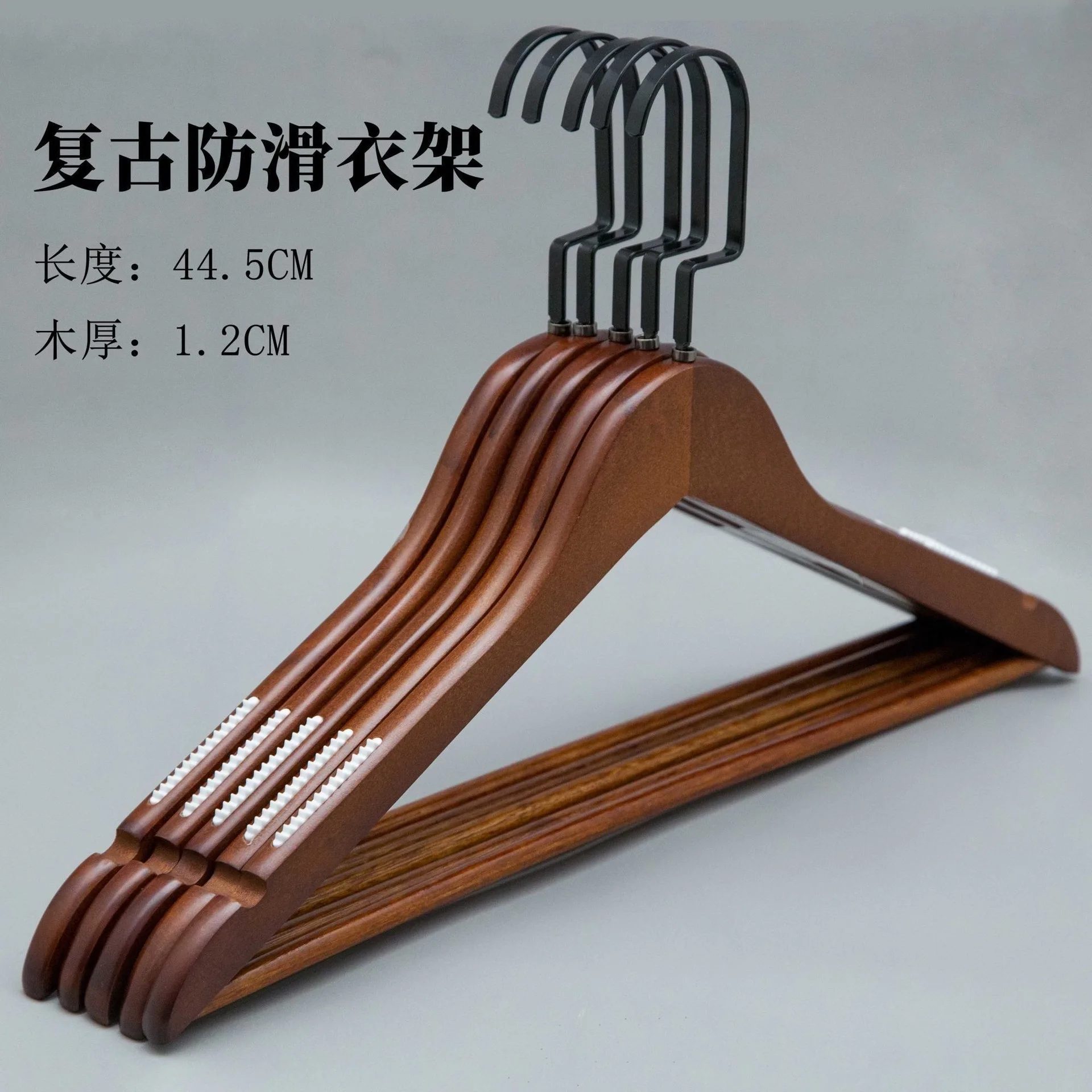 Retro Wooden Hanger Hotel Solid Wood Non Slip And Seamless Clothing Store Drying Rack Women S Support Wardrobe Men