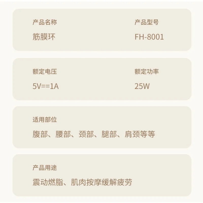 Fascia Ring, Massage Ring Vibration Massager Shoulder and Neck Yoga Ring Mini Shaking Machine Massager