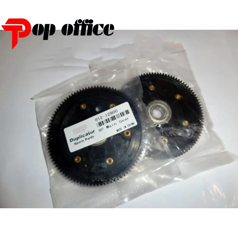 

612-12900 Gear For Riso RP 310 350 370 3100 3105 3500 3590 3700 3750 3770 3790