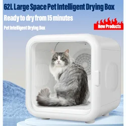 New Automatic Pet Dryer Box Automatic Pet Dryer for Cats and Small Dogs Pet Hair Dryer Intelligent Drying 360°  Grooming