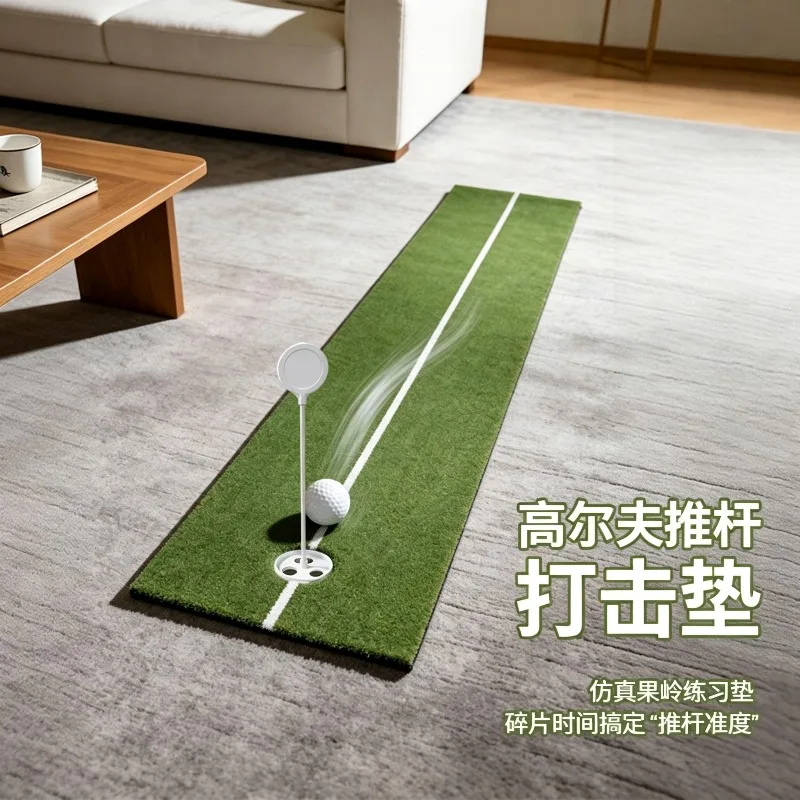 Suitable for golf indoor putter practice mat home office special training carpet simulated grass non-slip and wear-resistant