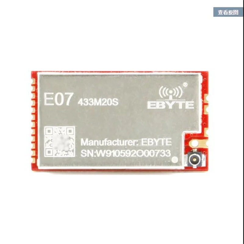 CC1101 Wireless Module 433MHz Data  And Transmission Industrial Grade RF Communication E07-M1101S/433M20S