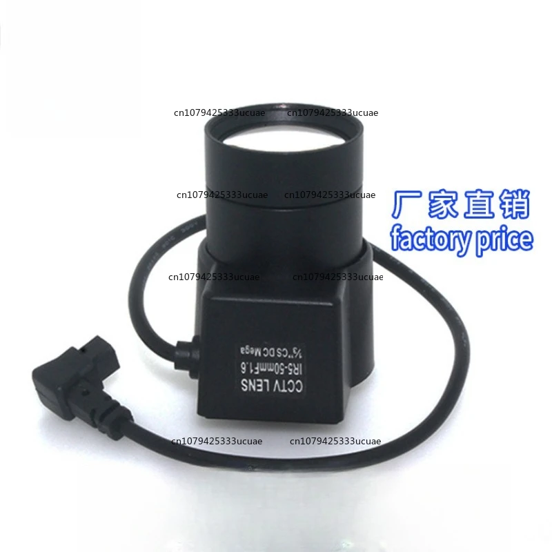 

5-50mm 2MP Auto Iris Lens Bullet Camera Lens
