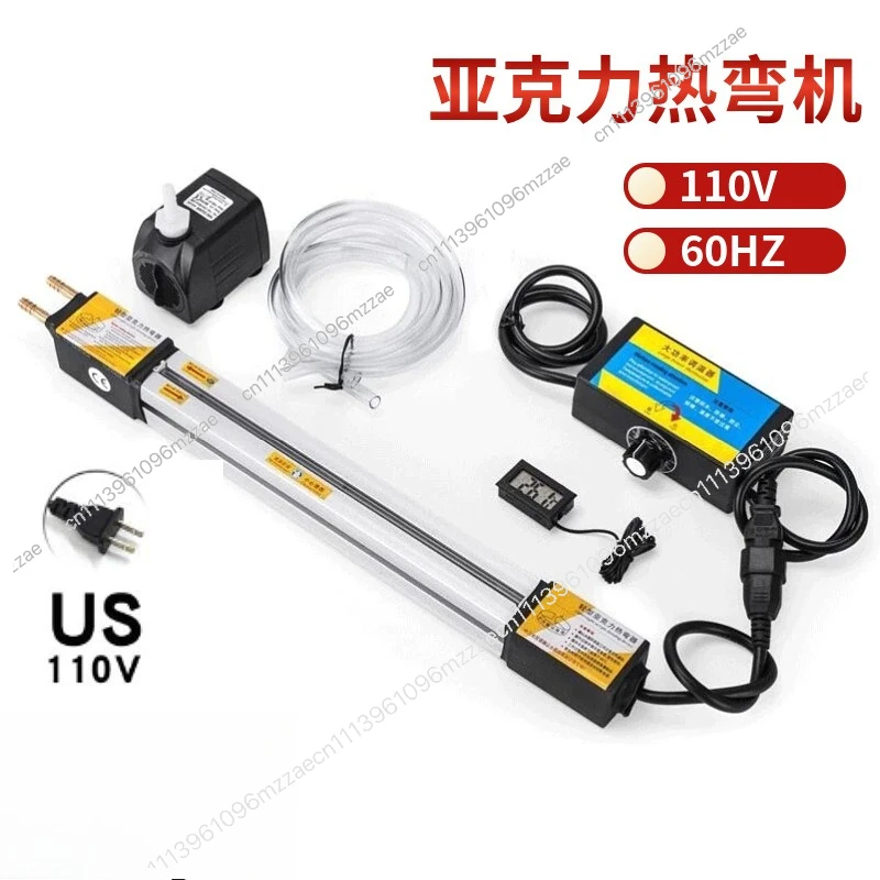 110V American Standard Acrylic Hot Bending Machine PC/PVC/PP Acrylic Hot Bending Machine