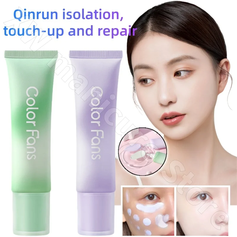 

Fascinating Fans Hydrating Light-transmitting Isolation Cream To Brighten Skin Tone, Natural Nude Makeup Primer 30g